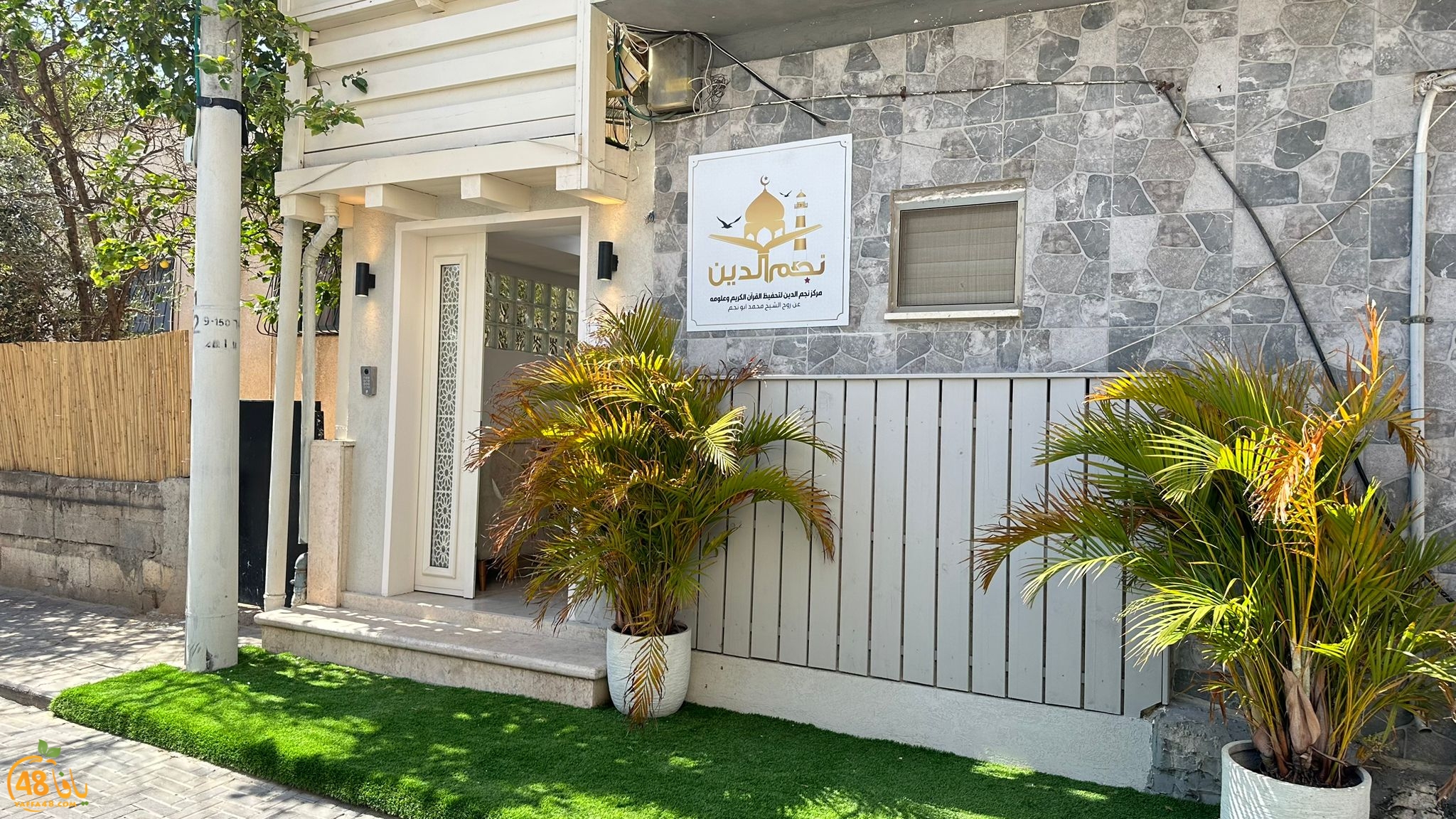 WhatsApp Image 2023-05-31 at 10.55.44 PM.jpeg